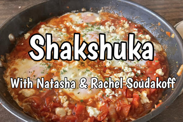 image of Shakshuka (Courtesy of Rachel Soudakoff) 